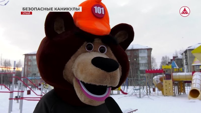 БЕЗОПАСНЫЕ КАНИКУЛЫ.