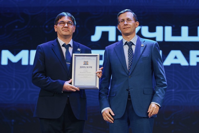 Урайская общественная организация "Игры разума" стала победителем номинации Лучший международный проект конкурса Признание 2024 года.
