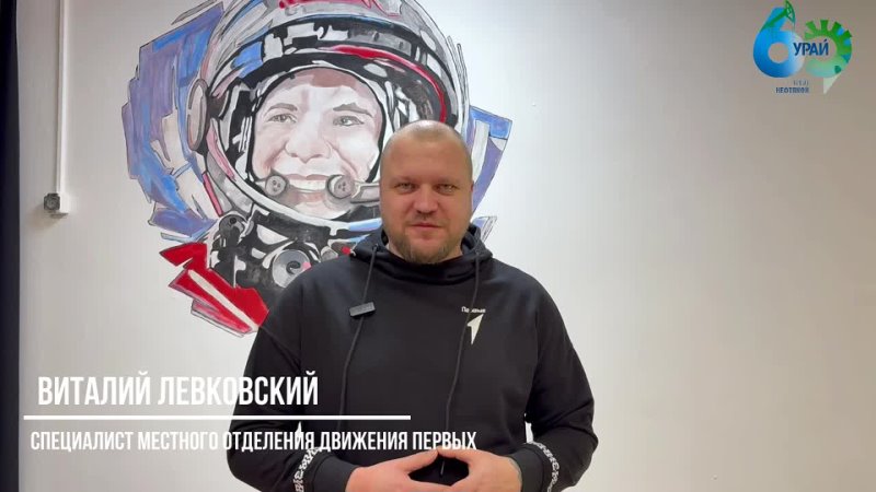 Урайцы