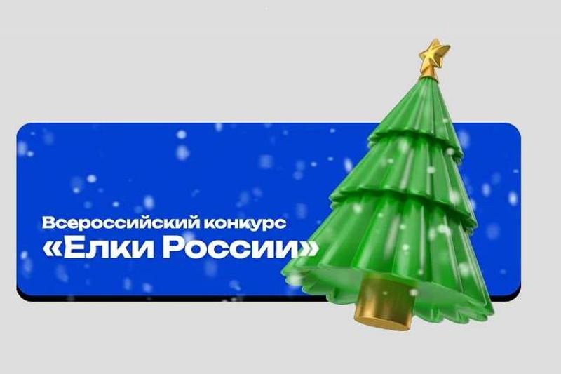 Внимание конкурс