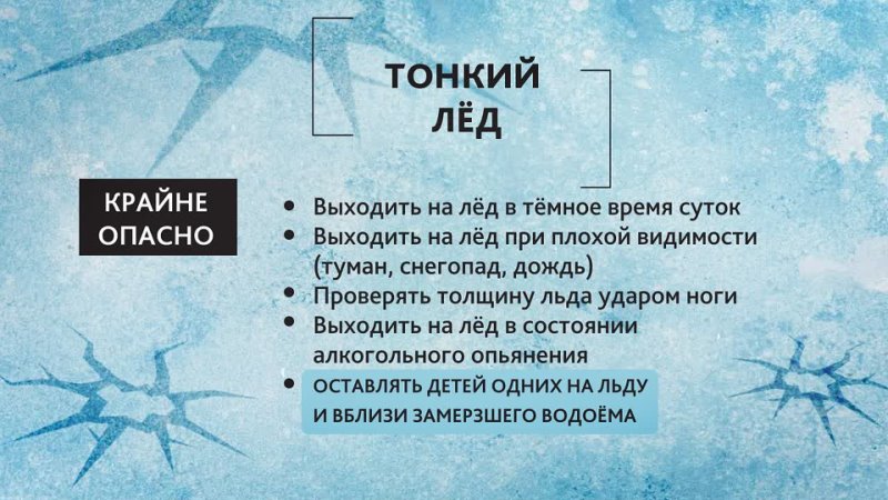 Урайцы, напоминаем