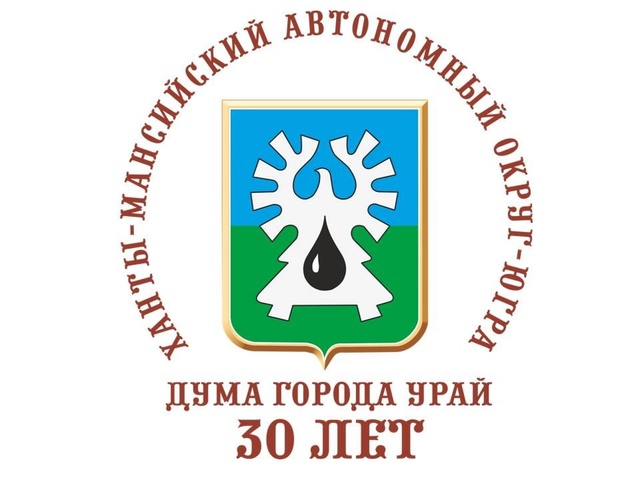 30 лет служения людям
