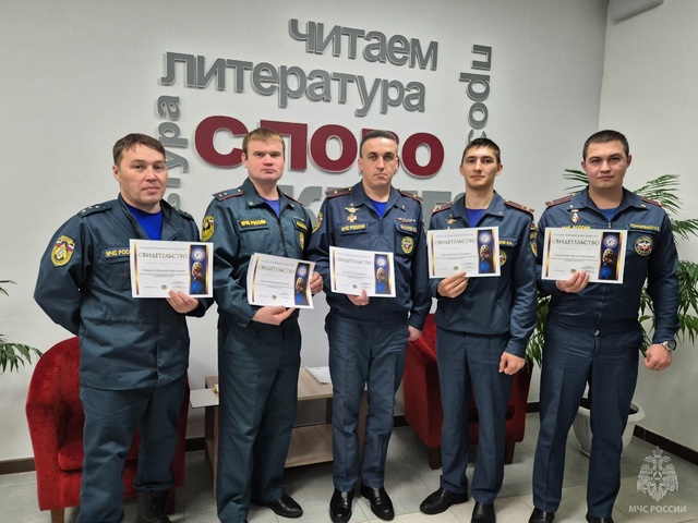 Сотрудники МЧС Урая приняли участие в Международной просветительской акции "Географический диктант - 2024"