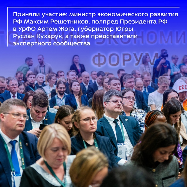 Развитие страны напрямую зависит от развития ее регионов