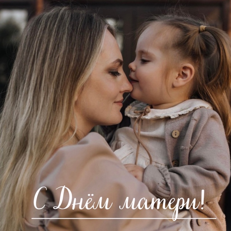 Дорогие наши мамы и бабушки!
