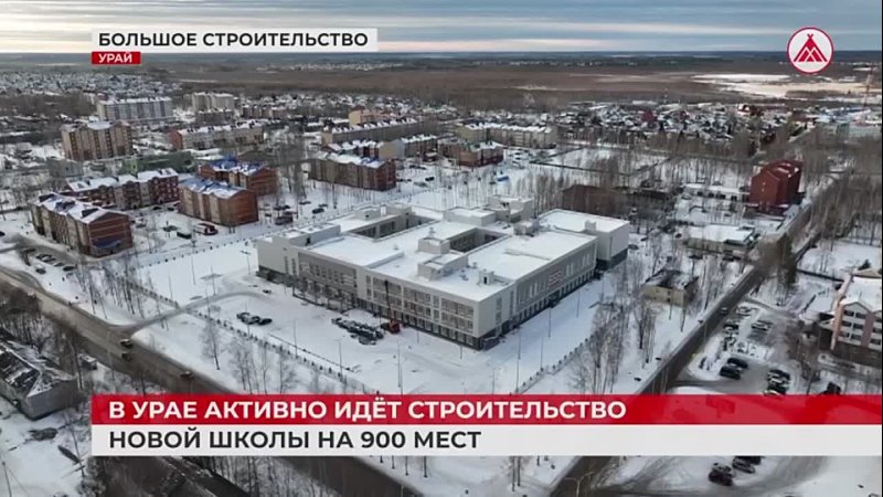 БОЛЬШОЕ СТРОИТЕЛЬСТВО.