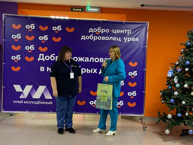 Спешите делать добро