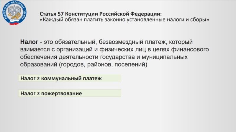 Уважаемые урайцы!