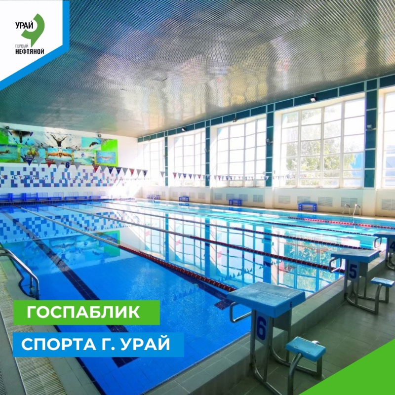 Хотите быть в курсе всех спортивных мероприятий? Подписывайтесь на госпаблик  МАУ ДО "Спортивная школа "Старт"