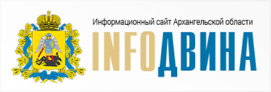 ИнфоДвина