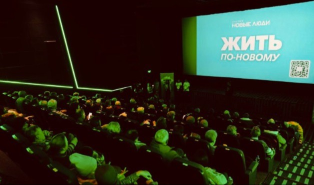 «Новые люди»: от студенческой скамьи до «золотого» возраста