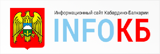 ИнфоКБ