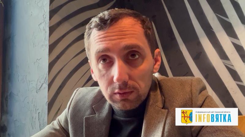 Владимир Костин: я не приветствую решение распустить Молодежный парламент Кировской области