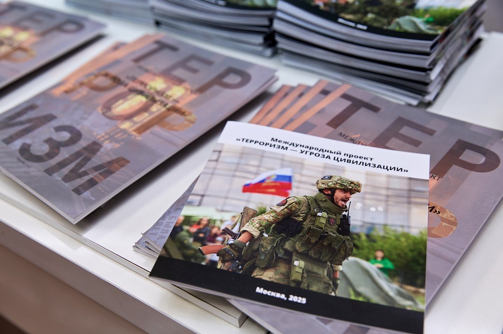 В Московском Политехе состоялся Международный форум и открытие фотовыставки «Терроризм – угроза цивилизации»