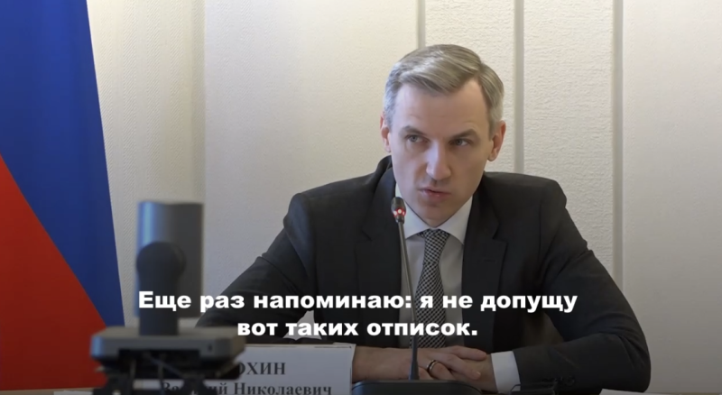 Не все готовы следовать установкам. Глава Смоленской области вновь предупредил подчиненных