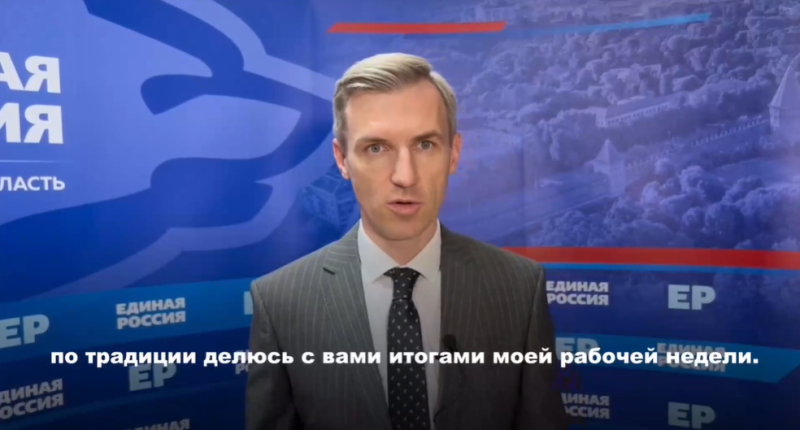 ПМЭФ и выдвижение в губернаторы от «Единой России». Глава Смоленской области подвел итоги недели