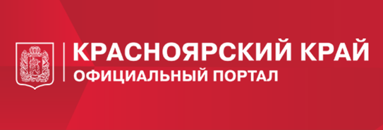 Красноярский край - официальный портал