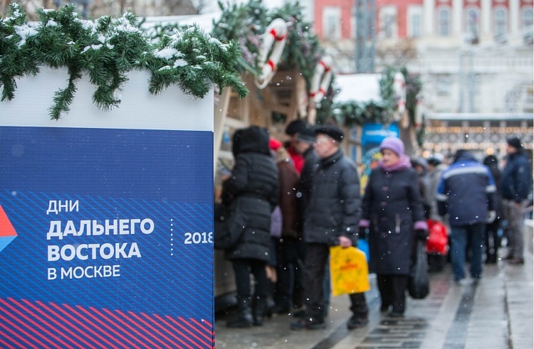 Дни Дальнего Востока в Москве: Приморье удивляет глубоководным макрурусом и шоколадом с экстрактом морского ежа