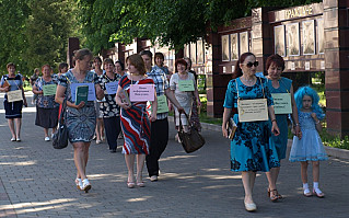 Под небом голубым