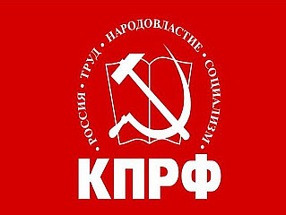 Коммунисты –  народ боевой