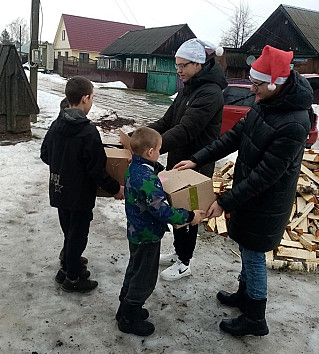 Подари радость на Рождество