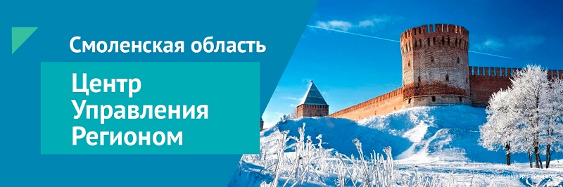 Смолянам в прямом эфире рассказали, как признать дом аварийным и  где именно должны дать новое жилье