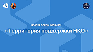 Смолянам рассказали о социальном проектировании