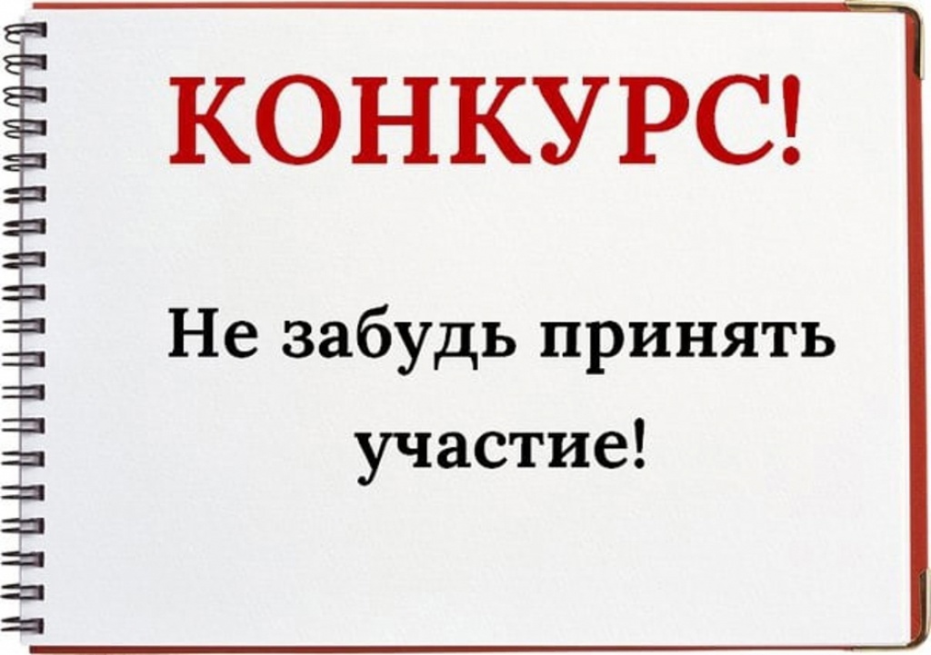 ДЕТСКИЙ КОНКУРС ПОДЕЛКИ ИЗ ВТОРИЧНОГО СЫРЬЯ СКАЗОЧНОЕ ПРЕВРАЩЕНИЕ