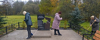 В память об односельчанах