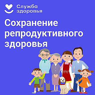 Смоленская область присоединилась к Неделе ответственного отношения к  репродуктивному здоровью и здоровой беременности