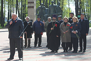 Память поколений