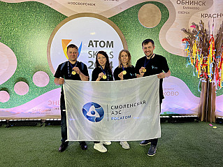 Смоленские атомщики завоевали золото в двух компетенциях  чемпионата «AtomSkills-2024». 