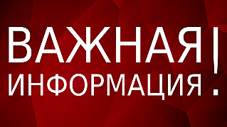 Смоляне примут участие в обсуждении нового закона о местном самоуправлении