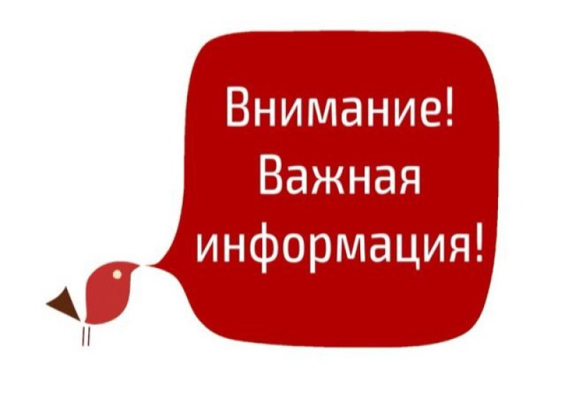 Учебно-практическая тренировка по гражданской обороне объявлена во всех  образовательных организациях Смоленской области