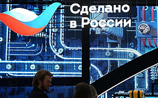 На форуме "Сделано в России" назвали лучших экспортеров страны