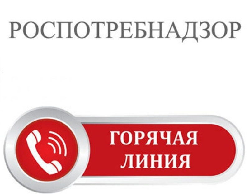 О проведении с 25.11.2024 по 02.12.2024 «горячей линии» по профилактике ВИЧ-инфекции