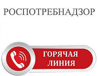 О проведении с 25.11.2024 по 02.12.2024 «горячей линии» по профилактике ВИЧ-инфекции