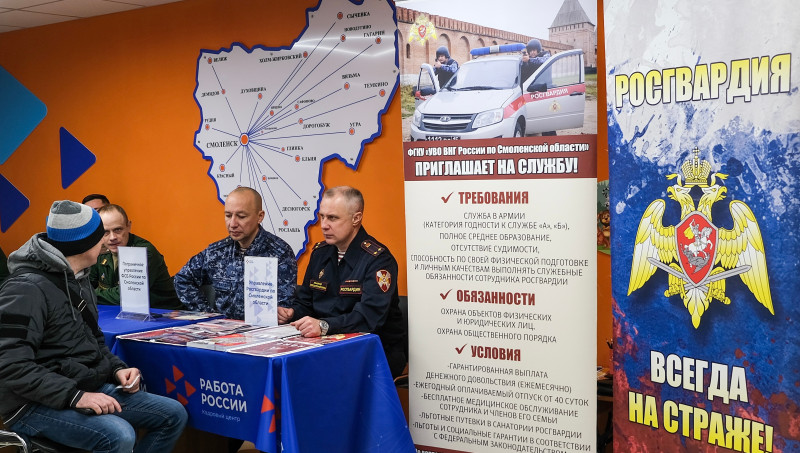 В Смоленске офицеры Росгвардии приняли участие в ярмарке вакансий