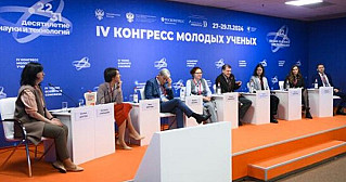 В "Сириусе" собрались молодые ученые со всего мира