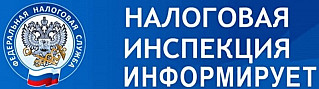 Об особенностях сдачи машиночитаемой доверенности и погашении задолженности можно узнать на бесплатном вебинаре