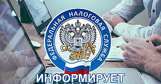 Новое в налоговом законодательстве на 2025 год