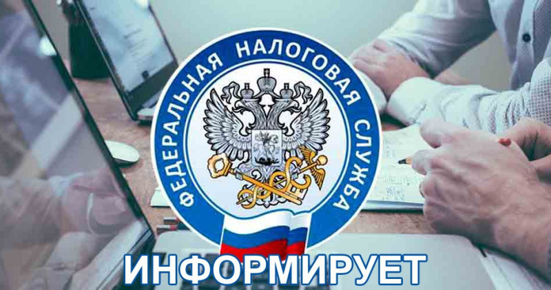 Новое в налоговом законодательстве на 2025 год