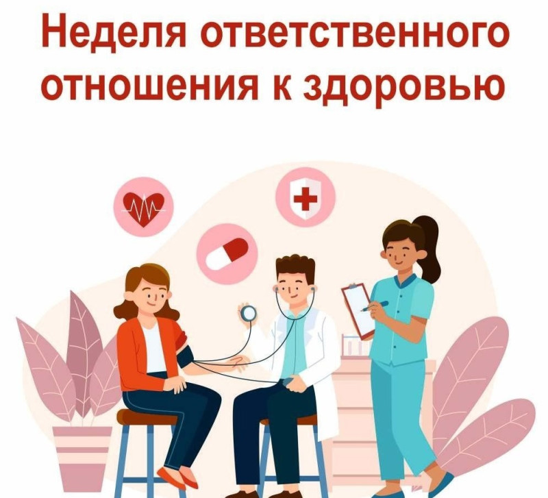 Смоленская область присоединилась к Неделе ответственного отношения к здоровью
