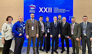 Итоги рабочей недели губернатора Василия Анохина