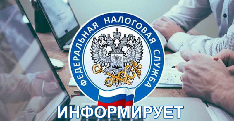 Накануне нового года слушателям вебинара напомнят об изменениях в налоговом законодательстве