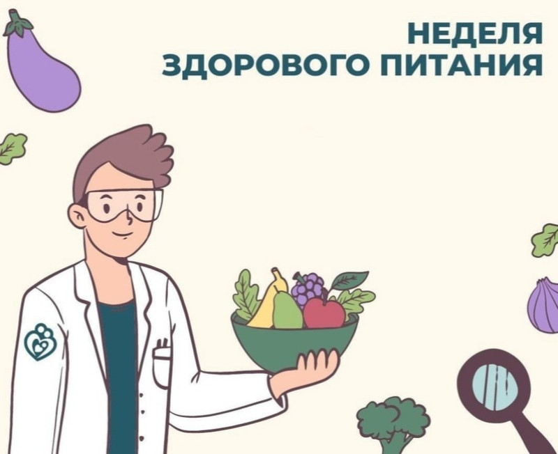 Смоленская область присоединилась к Неделе популяризации здорового питания