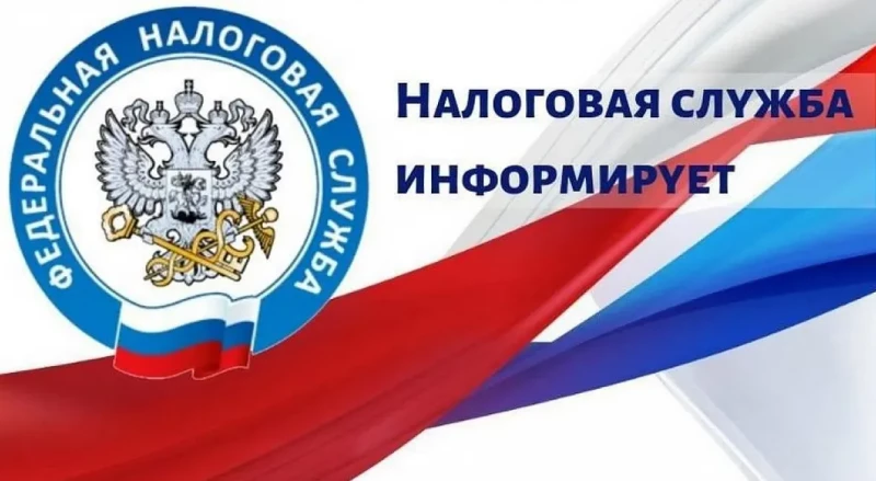 Смоленские налоговики объявляют о старте декларационной кампании 2025 года