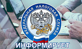 Отчитаться о доходах в рамках декларационной кампании нужно по новой форме 3-НДФЛ