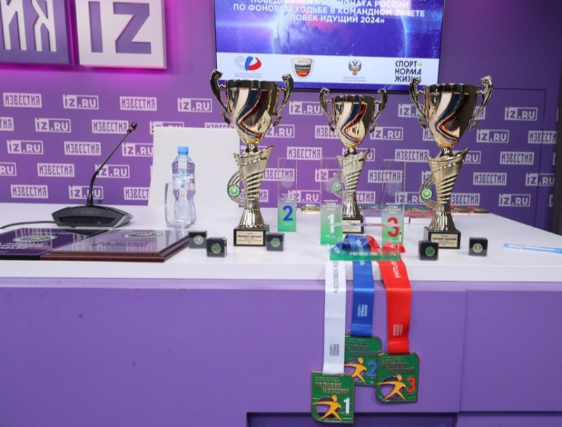 Подведены итоги Чемпионата России по фоновой ходьбе «Человек идущий» – 2024