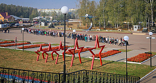 В 2024 году Смоленская АЭС направила свыше 118 млн рублей на реализацию благотворительных и социально значимых проектов в Десногорске